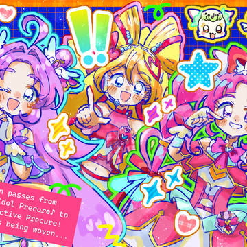 キミとキュアット！キラッキランラン♪