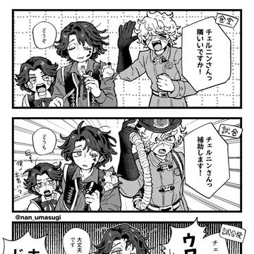 粘着