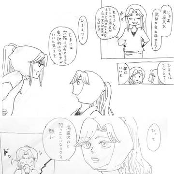 綾滝