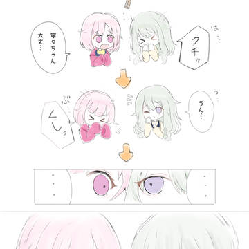 リクエスト作品　part2