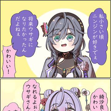 ぽやぽやのたぬき