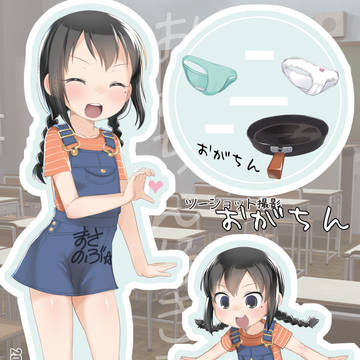 ツーショット撮影おがちん