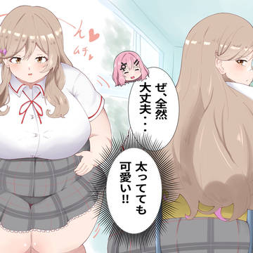 ぽっちゃり紫陽花さん
