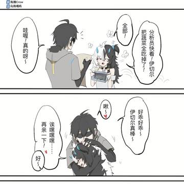 吃蔬菜