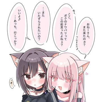猫🎀🎨