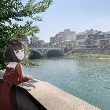 吟子ちゃん！何見てるの〜？