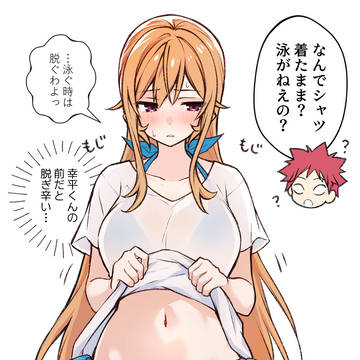 Xログまとめ（食戟）