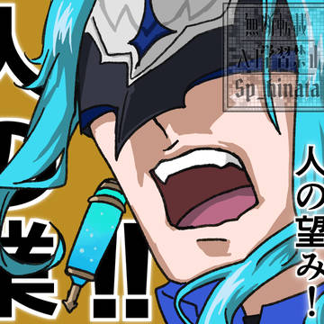 Luna4の博士が言いそうで言わなかったこと