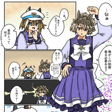 意外と似合う？