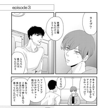 話がしたい　～ママのはなし～