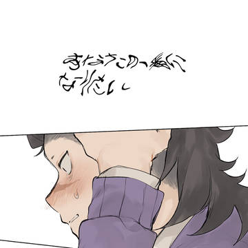 あなたの一番になりたい