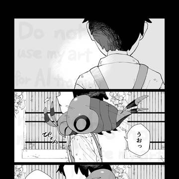 肩に乗るのが好きだったフシデ