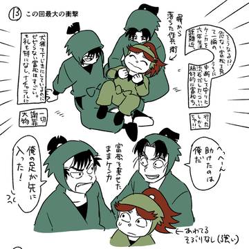 22期23話 感想絵