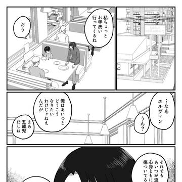 お久しぶりの小児科医ハンジさん