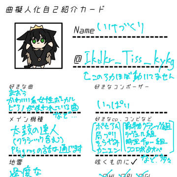 更新‼️