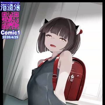 【ｺｯｼｮﾘ】きりたん自ら上下【スク水】