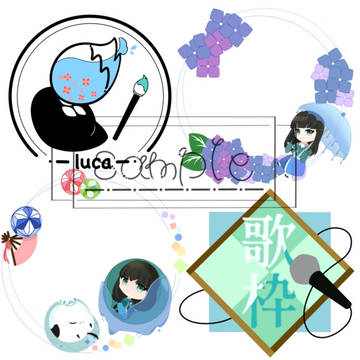 今までの自身の活動やご依頼で描いてきたイラスト・ロゴ達！