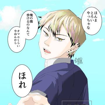 世界で唯一　私の居場所