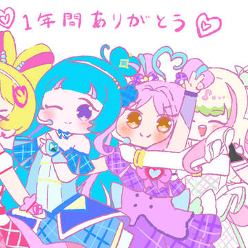 アイドルプリキュア面白かった…