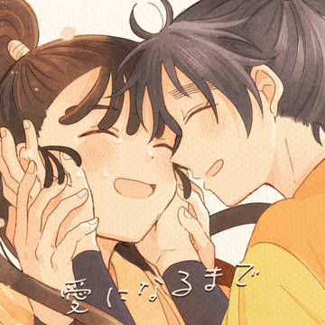 2/8新刊サンプル