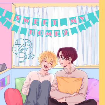 2月すおにれ新刊サンプル