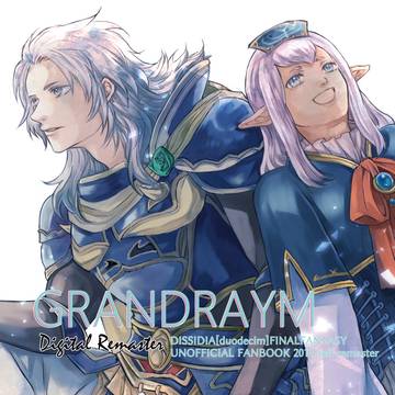 【DdFF】GRANDRAYM Digital Remaster