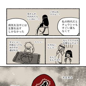 Page 11 thumbnail