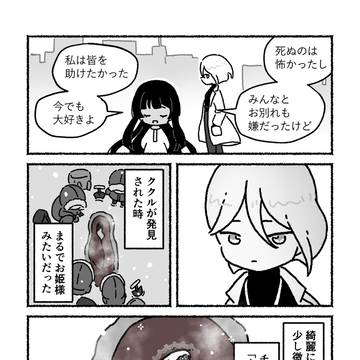Page 12 thumbnail