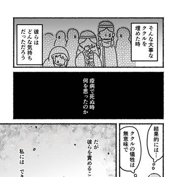 Page 13 thumbnail