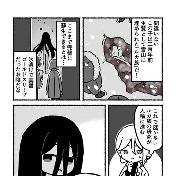 Page 5 thumbnail