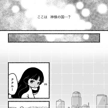 Page 6 thumbnail