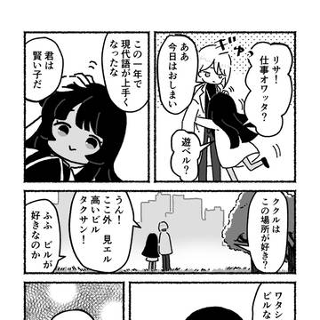 Page 7 thumbnail