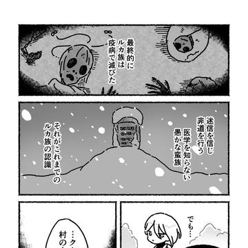 Page 9 thumbnail
