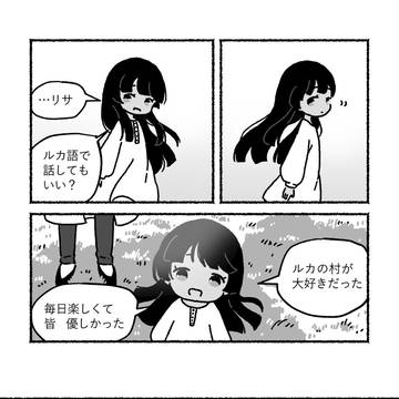 Page 10 thumbnail