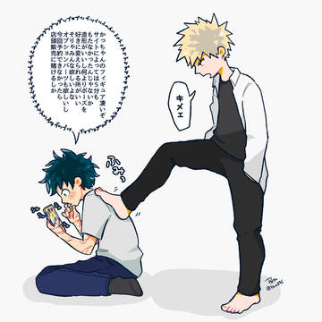 落書きLog
