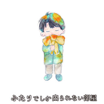 レンアイ深化論4・事後通販のお知らせ
