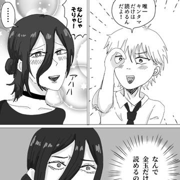 デンレゼ