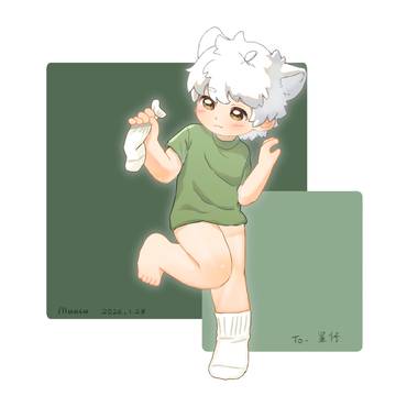 星仔