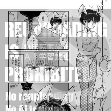 「ハロウィンの夜は眠れない」寄稿作品