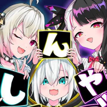 深夜フレンズ!!