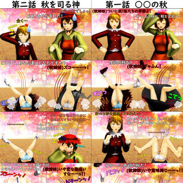 息抜きに作ったズコー4コマ集＋おまけ