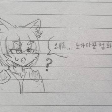퍼리&수인 낛