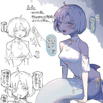 🐬