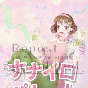 【三都108】 ナナミオムニバス本サンプル