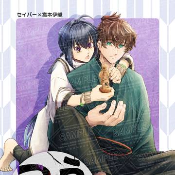【2/8剣伊オンリー】新刊サンプル