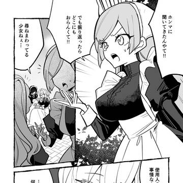 【ハロこえ】Ⅴ【交流】