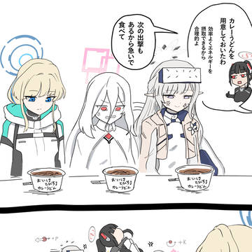 カレーうどん