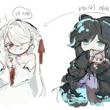 광기 역전