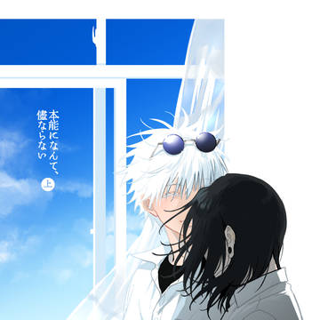 【2/1】俺達最強VR2026 新刊サンプル