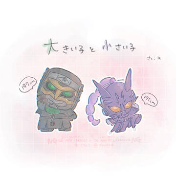 リュウタとデネブの低高コンビ+🐮